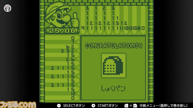 『マリオのピクロス』30周年。ロジックパズルの金字塔は、30年経ってもSwitch Onlineで時間が溶ける！【今日は何の日】
