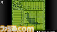 『マリオのピクロス』30周年。ロジックパズルの金字塔は、30年経ってもSwitch Onlineで時間が溶ける！【今日は何の日】