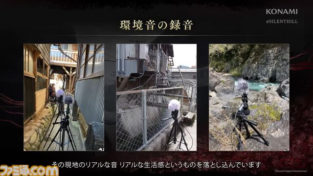 『サイレントヒルf』最新映像が公開。対応機種はPS5、Xbox Series X|S、PCに決定。竜騎士07氏がシナリオを手掛ける1960年代の日本を舞台に和テイストを前面に押し出した挑戦的な作品に