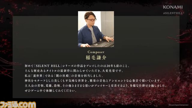 『サイレントヒルf』最新映像が公開。対応機種はPS5、Xbox Series X|S、PCに決定。竜騎士07氏がシナリオを手掛ける1960年代の日本を舞台に和テイストを前面に押し出した挑戦的な作品に