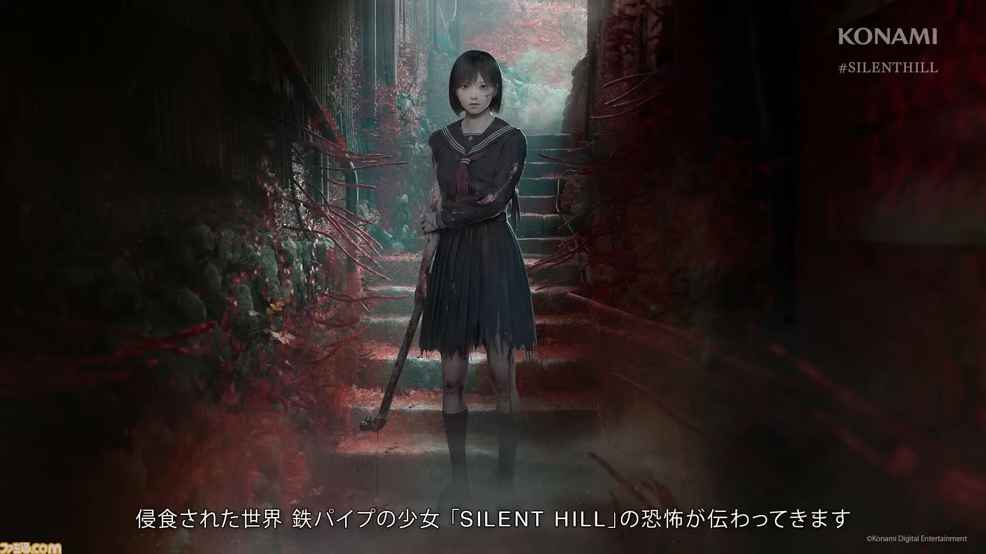 サイレントヒルf』最新映像が公開。対応機種はPS5、Xbox Series