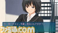 『アマガミ』が発売された日。王道でありながらフェティッシュでマニアックなイベントも盛りだくさん。さぁ、皆さんごいっしょに「絢辻さんは裏表のない素敵な人です」【今日は何の日？】