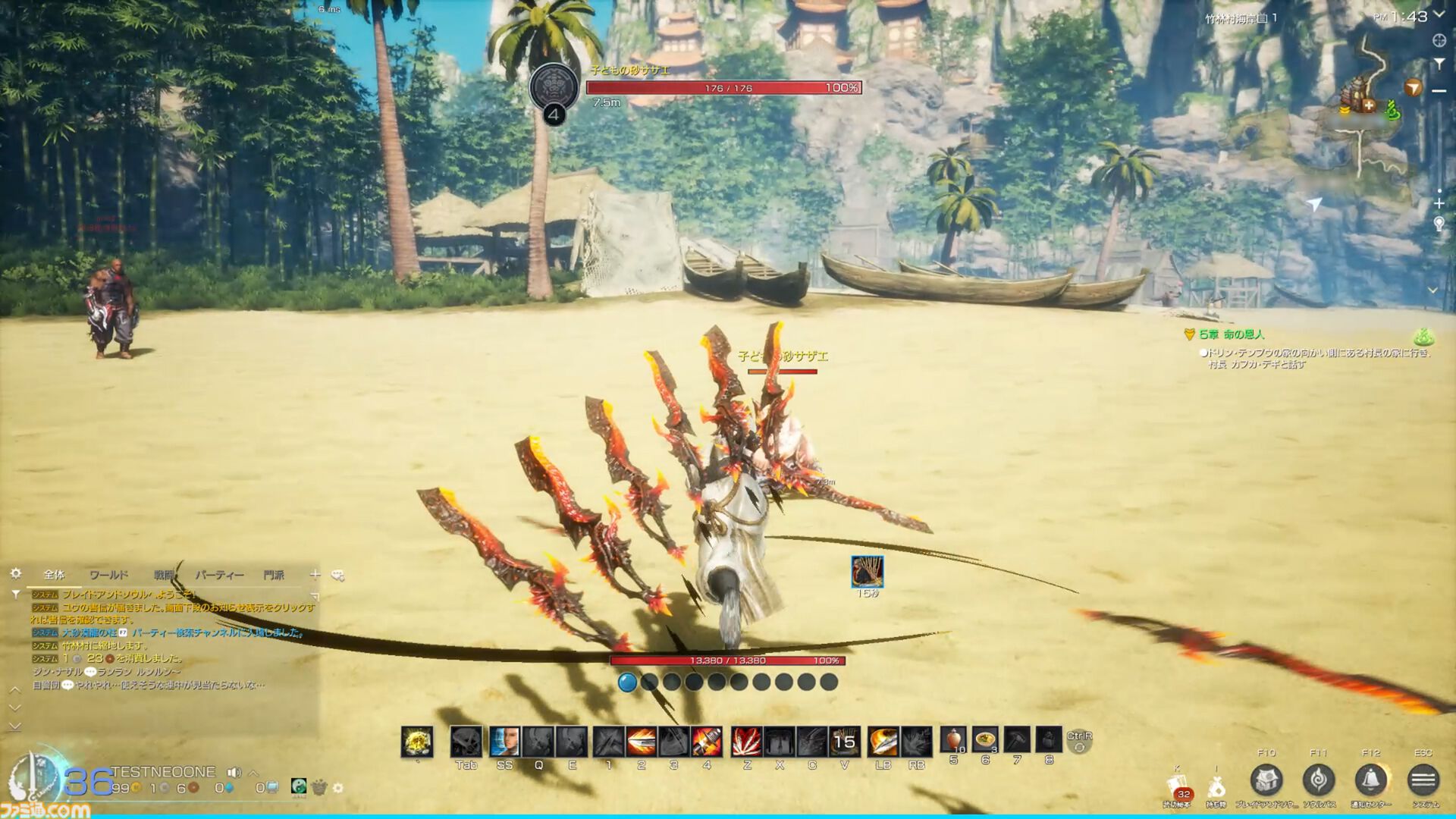 『ブレイドアンドソウル ネオ』レビュー。『ブレソ』が現代のMMORPGに生まれ変わった。複雑な要素はわかりやすく、キム・ヒョンテ絵の太ももの存在感はさすが