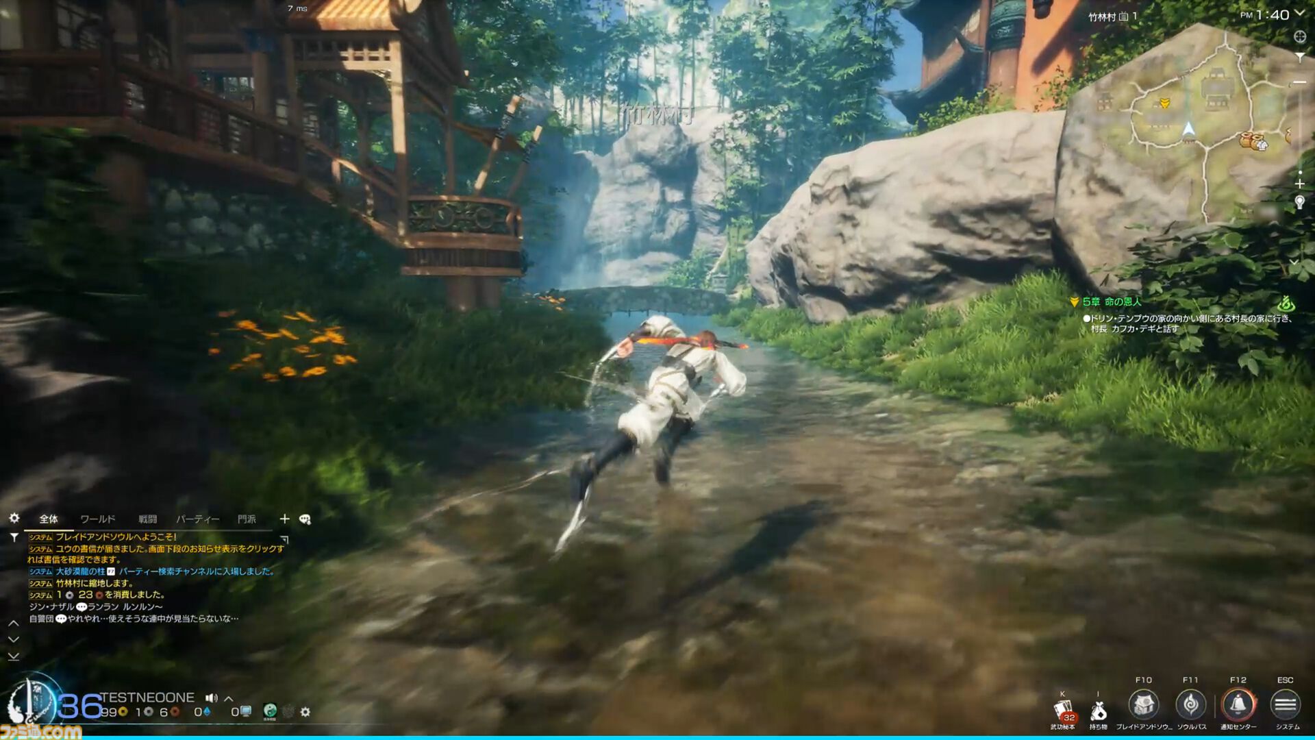 『ブレイドアンドソウル ネオ』レビュー。『ブレソ』が現代のMMORPGに生まれ変わった。複雑な要素はわかりやすく、キム・ヒョンテ絵の太ももの存在感はさすが