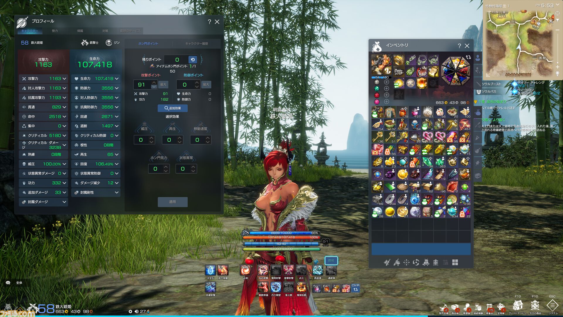 『ブレイドアンドソウル ネオ』レビュー。『ブレソ』が現代のMMORPGに生まれ変わった。複雑な要素はわかりやすく、キム・ヒョンテ絵の太ももの存在感はさすが