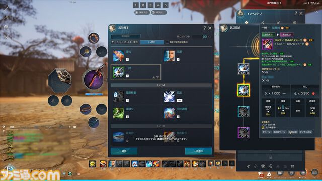 『ブレイドアンドソウル ネオ』レビュー。『ブレソ』が現代のMMORPGに生まれ変わった。複雑な要素はわかりやすく、キム・ヒョンテ絵の太ももの存在感はさすが