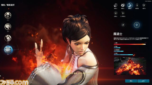 『ブレイドアンドソウル ネオ』レビュー。『ブレソ』が現代のMMORPGに生まれ変わった。複雑な要素はわかりやすく、キム・ヒョンテ絵の太ももの存在感はさすが
