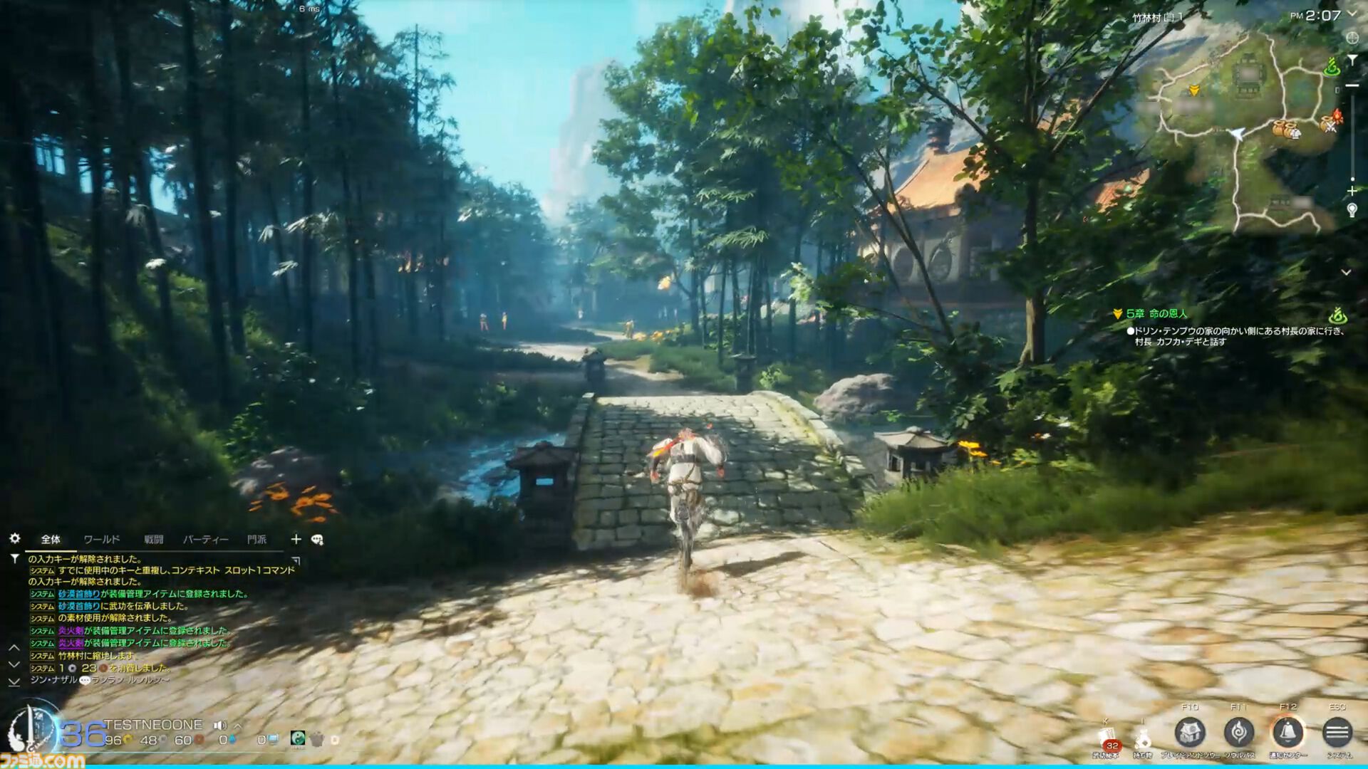 『ブレイドアンドソウル ネオ』レビュー。『ブレソ』が現代のMMORPGに生まれ変わった。複雑な要素はわかりやすく、キム・ヒョンテ絵の太ももの存在感はさすが