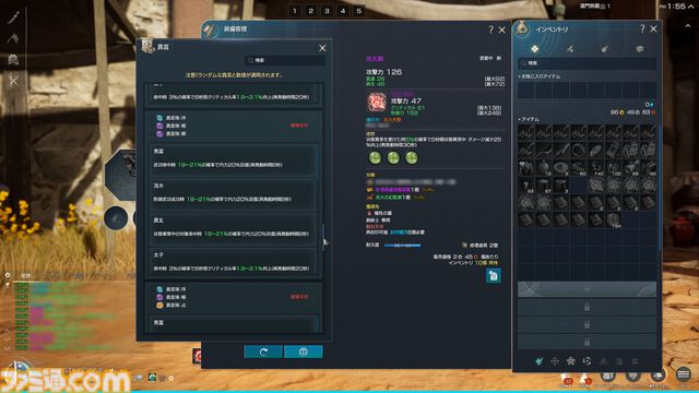 『ブレイドアンドソウル ネオ』レビュー。『ブレソ』が現代のMMORPGに生まれ変わった。複雑な要素はわかりやすく、キム・ヒョンテ絵の太ももの存在感はさすが