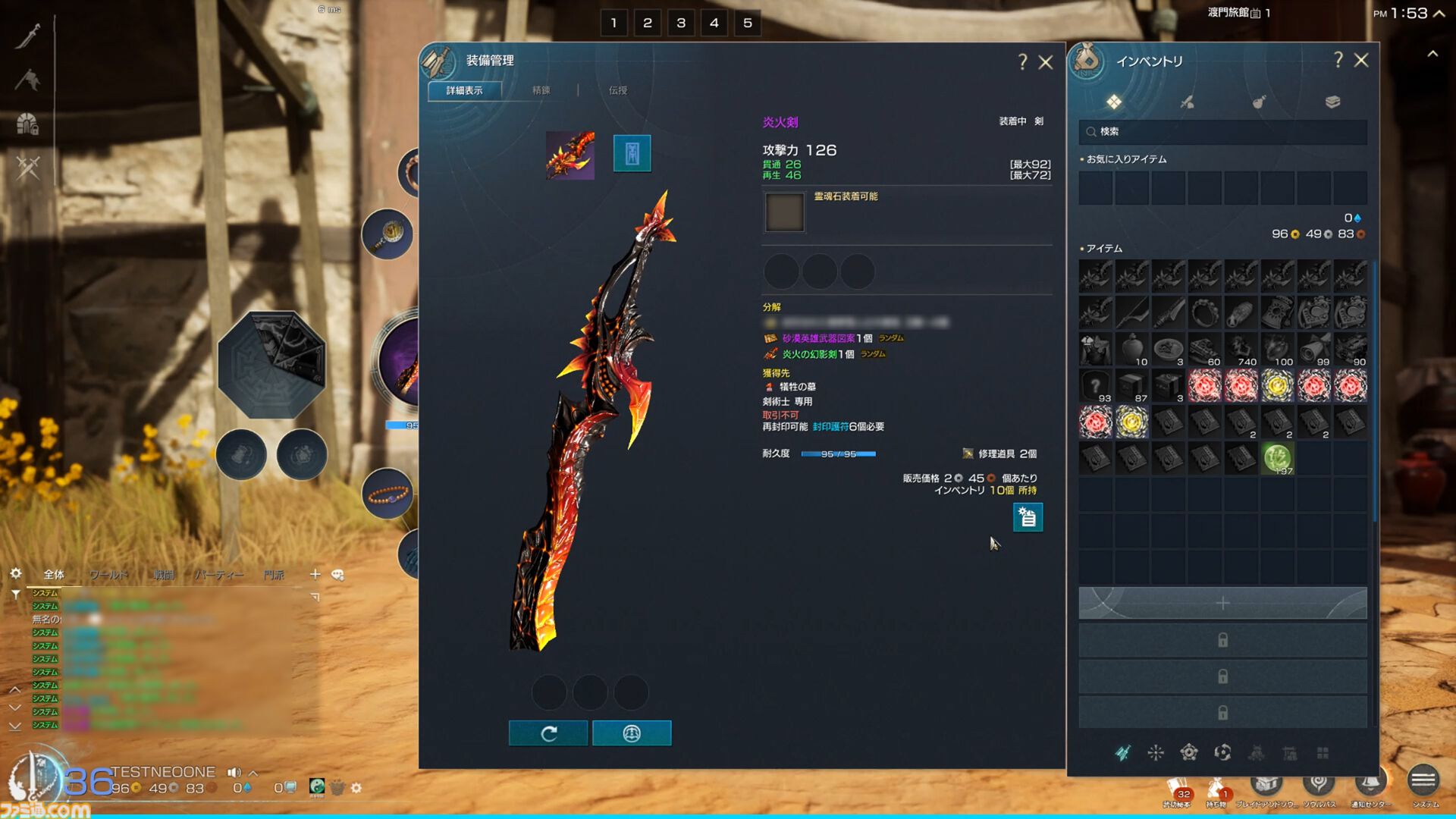『ブレイドアンドソウル ネオ』レビュー。『ブレソ』が現代のMMORPGに生まれ変わった。複雑な要素はわかりやすく、キム・ヒョンテ絵の太ももの存在感はさすが