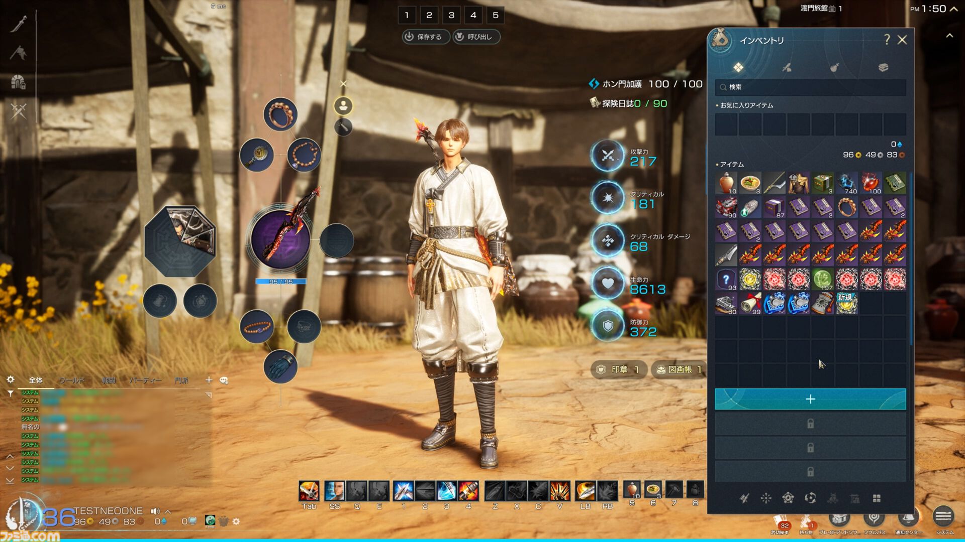 『ブレイドアンドソウル ネオ』レビュー。『ブレソ』が現代のMMORPGに生まれ変わった。複雑な要素はわかりやすく、キム・ヒョンテ絵の太ももの存在感はさすが