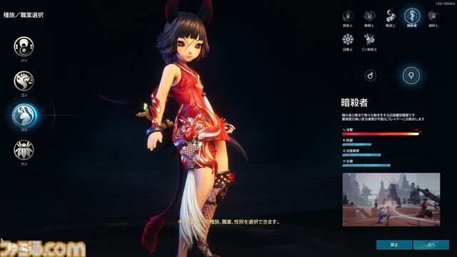 『ブレイドアンドソウル ネオ』レビュー。『ブレソ』が現代のMMORPGに生まれ変わった。複雑な要素はわかりやすく、キム・ヒョンテ絵の太ももの存在感はさすが