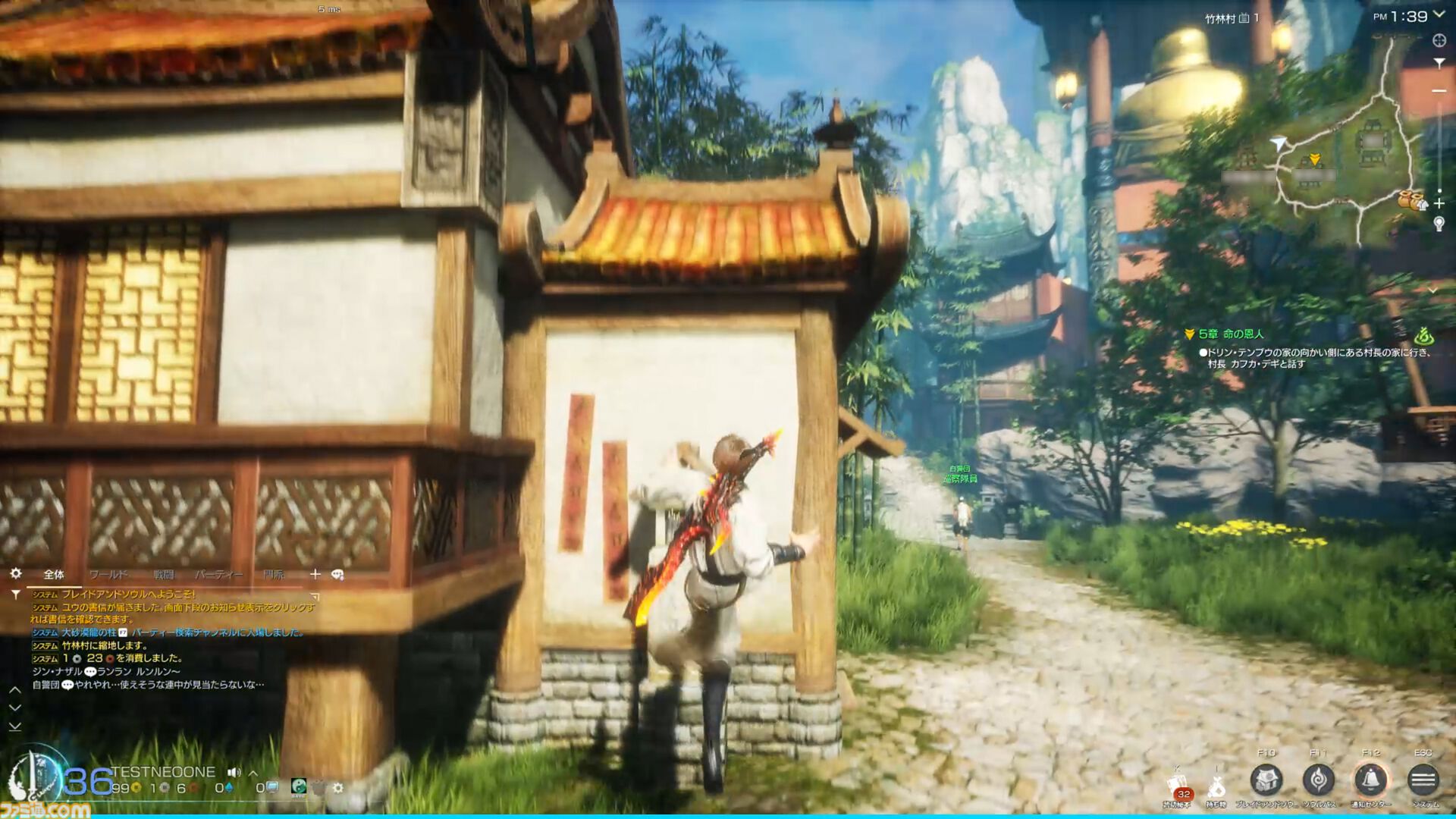 『ブレイドアンドソウル ネオ』レビュー。『ブレソ』が現代のMMORPGに生まれ変わった。複雑な要素はわかりやすく、キム・ヒョンテ絵の太ももの存在感はさすが