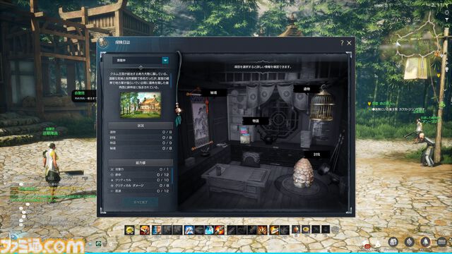 『ブレイドアンドソウル ネオ』レビュー。『ブレソ』が現代のMMORPGに生まれ変わった。複雑な要素はわかりやすく、キム・ヒョンテ絵の太ももの存在感はさすが