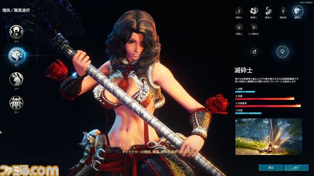『ブレイドアンドソウル ネオ』レビュー。『ブレソ』が現代のMMORPGに生まれ変わった。複雑な要素はわかりやすく、キム・ヒョンテ絵の太ももの存在感はさすが
