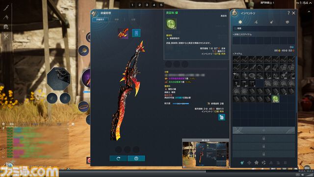 『ブレイドアンドソウル ネオ』レビュー。『ブレソ』が現代のMMORPGに生まれ変わった。複雑な要素はわかりやすく、キム・ヒョンテ絵の太ももの存在感はさすが