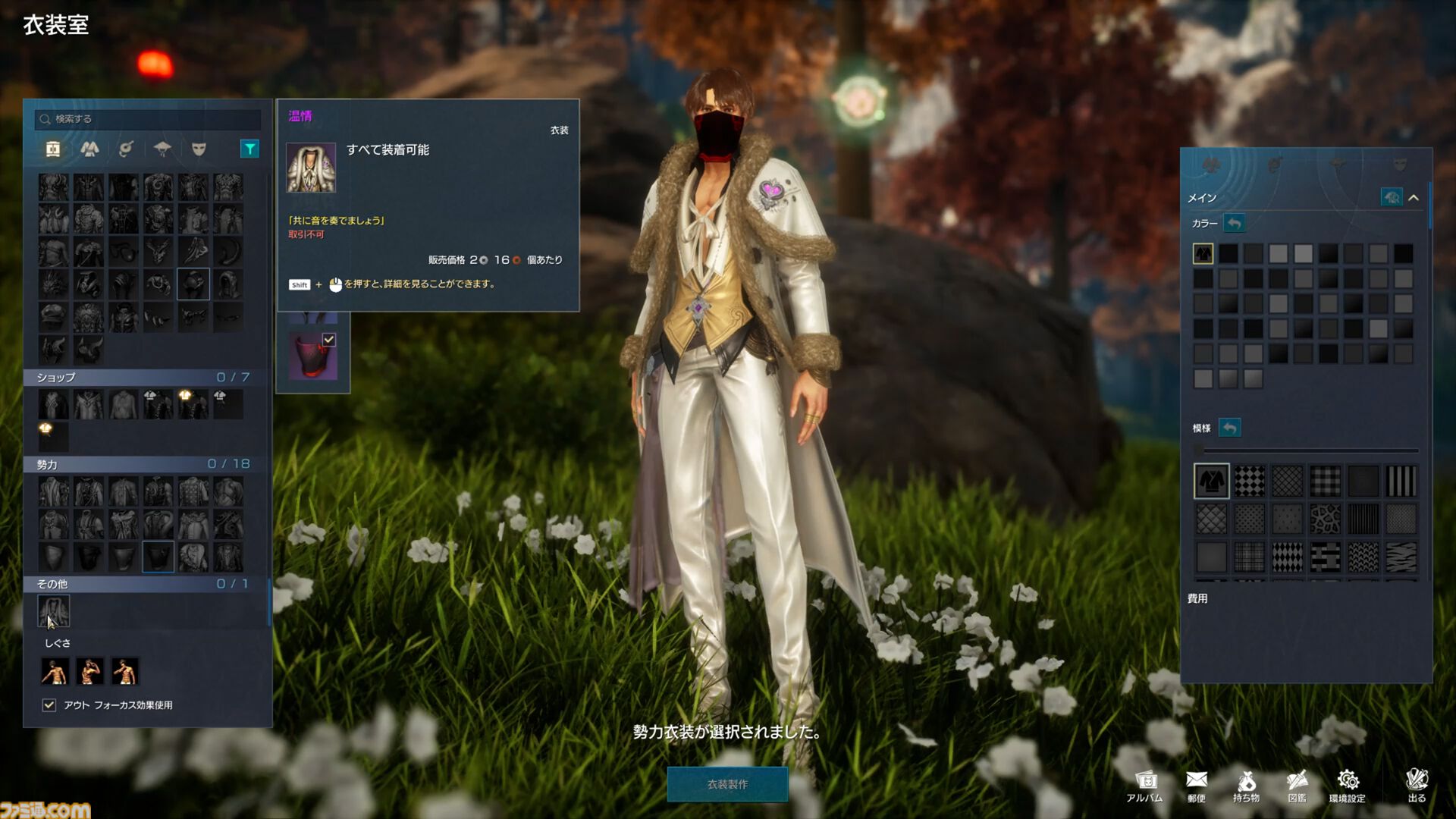 『ブレイドアンドソウル ネオ』レビュー。『ブレソ』が現代のMMORPGに生まれ変わった。複雑な要素はわかりやすく、キム・ヒョンテ絵の太ももの存在感はさすが