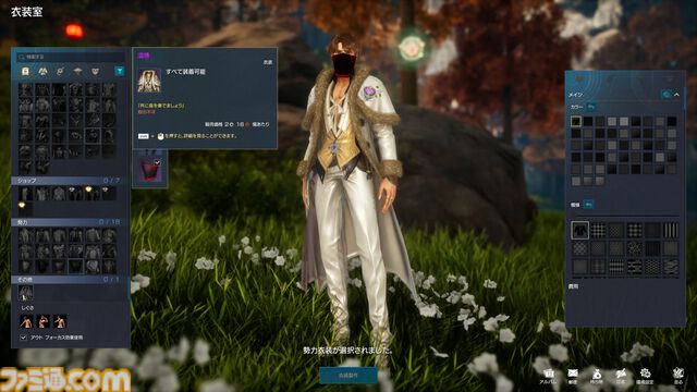 『ブレイドアンドソウル ネオ』レビュー。『ブレソ』が現代のMMORPGに生まれ変わった。複雑な要素はわかりやすく、キム・ヒョンテ絵の太ももの存在感はさすが