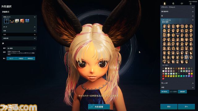 『ブレイドアンドソウル ネオ』レビュー。『ブレソ』が現代のMMORPGに生まれ変わった。複雑な要素はわかりやすく、キム・ヒョンテ絵の太ももの存在感はさすが