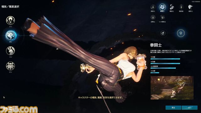 『ブレイドアンドソウル ネオ』レビュー。『ブレソ』が現代のMMORPGに生まれ変わった。複雑な要素はわかりやすく、キム・ヒョンテ絵の太ももの存在感はさすが