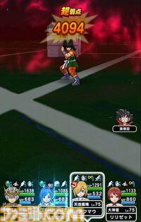 『ドラクエウォーク』かめはめ波が強い！ エスタークの魔刃があれば必要ないと思っていましたが考えが変わりました【プレイ日記第745回】