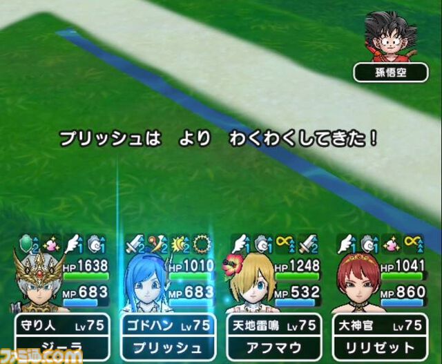 『ドラクエウォーク』かめはめ波が強い！ エスタークの魔刃があれば必要ないと思っていましたが考えが変わりました【プレイ日記第745回】