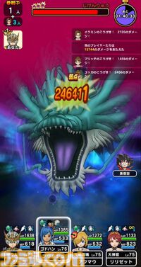 『ドラクエウォーク』かめはめ波が強い！ エスタークの魔刃があれば必要ないと思っていましたが考えが変わりました【プレイ日記第745回】