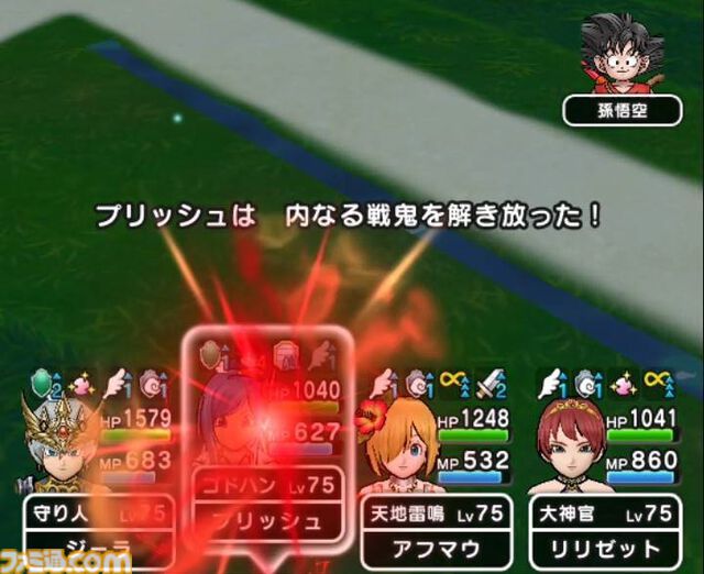『ドラクエウォーク』かめはめ波が強い！ エスタークの魔刃があれば必要ないと思っていましたが考えが変わりました【プレイ日記第745回】