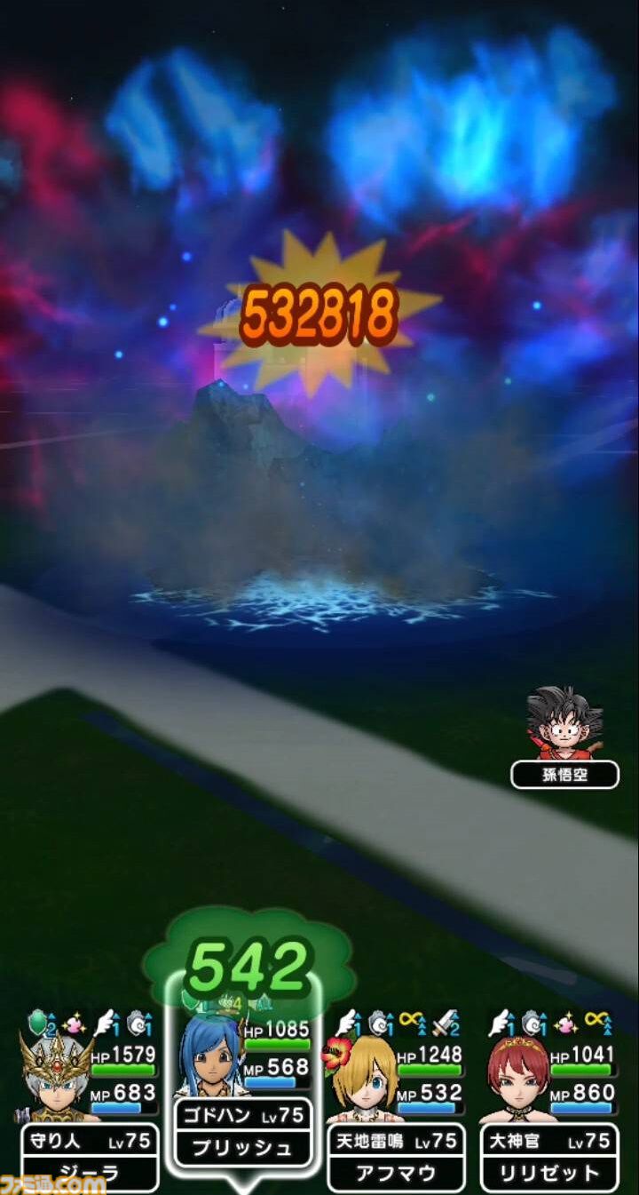 『ドラクエウォーク』かめはめ波が強い！ エスタークの魔刃があれば必要ないと思っていましたが考えが変わりました【プレイ日記第745回】