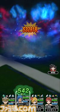 『ドラクエウォーク』かめはめ波が強い！ エスタークの魔刃があれば必要ないと思っていましたが考えが変わりました【プレイ日記第745回】