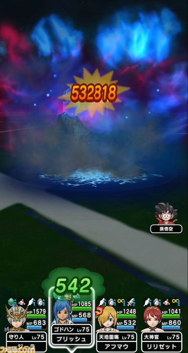 『ドラクエウォーク』かめはめ波が強い！ エスタークの魔刃があれば必要ないと思っていましたが考えが変わりました【プレイ日記第745回】