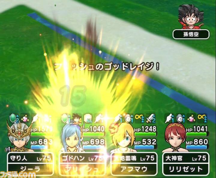 『ドラクエウォーク』かめはめ波が強い！ エスタークの魔刃があれば必要ないと思っていましたが考えが変わりました【プレイ日記第745回】