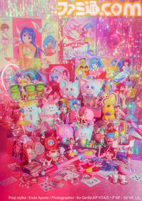【ぴえろ魔法少女シリーズ】新作タイトルが『魔法の姉妹ルルットリリィ』に決定。2026年にテレビアニメとして放送
