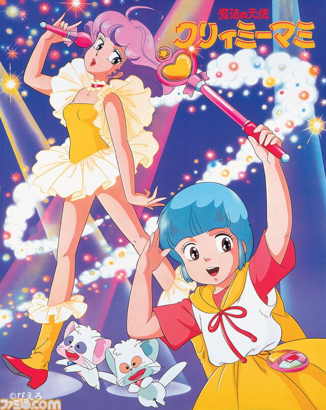 【ぴえろ魔法少女シリーズ】新作タイトルが『魔法の姉妹ルルットリリィ』に決定。2026年にテレビアニメとして放送