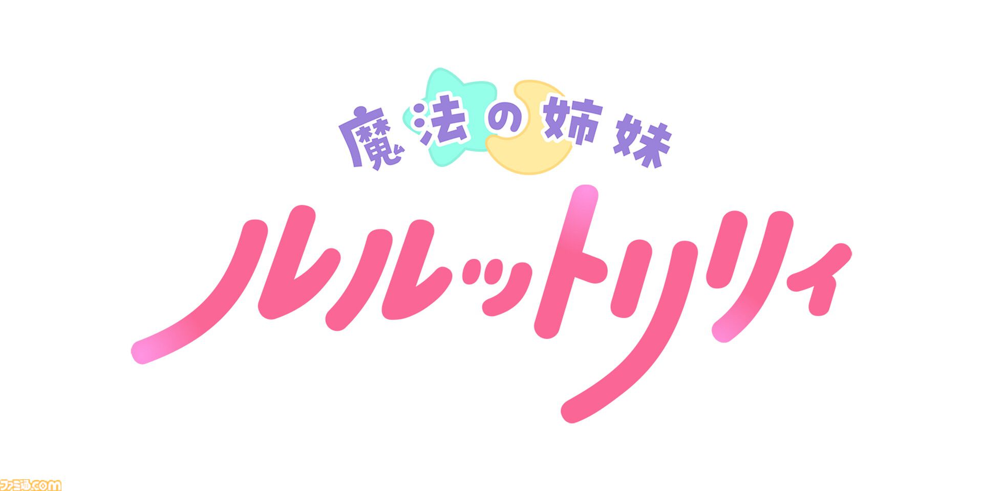 カレンダー ぴえろ魔法少女シリーズ 1999年度カレンダー - メルカリ