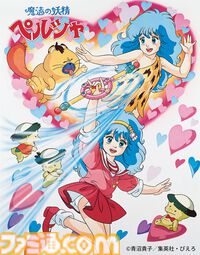 【ぴえろ魔法少女シリーズ】新作タイトルが『魔法の姉妹ルルットリリィ』に決定。2026年にテレビアニメとして放送