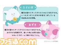 【ぴえろ魔法少女シリーズ】新作タイトルが『魔法の姉妹ルルットリリィ』に決定。2026年にテレビアニメとして放送