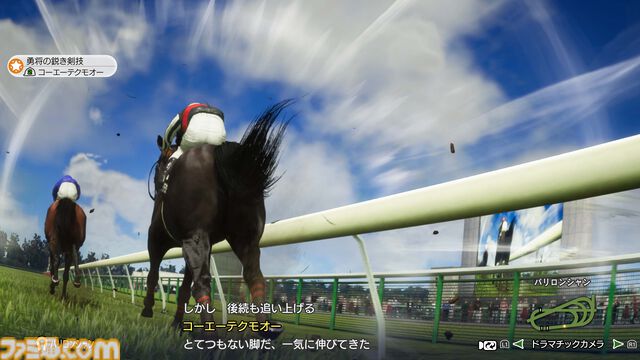最新作『ウイニングポスト10 2025』体験版が配信。オーナーブリーダー生活を1年目の年末まで楽しめる。“5億円”が製品版でもらえるプレイ特典も