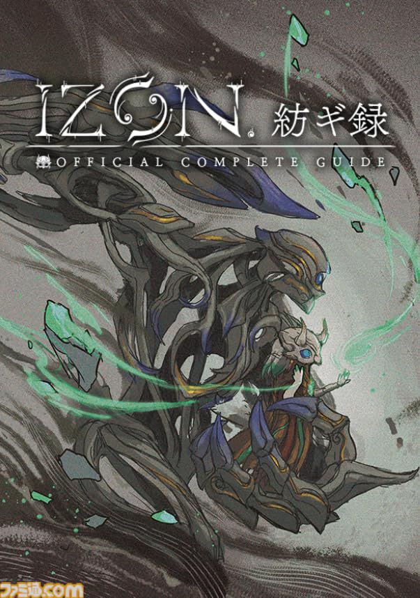 『IZON. 第1節 封厄ノ塔』人気カプセルトイ『紡ギ箱』の世界観を完全再現したアクションが3/21（金）よりSteamにて配信開始。退廃的で美しい世界を破壊と創造の力で切り拓く
