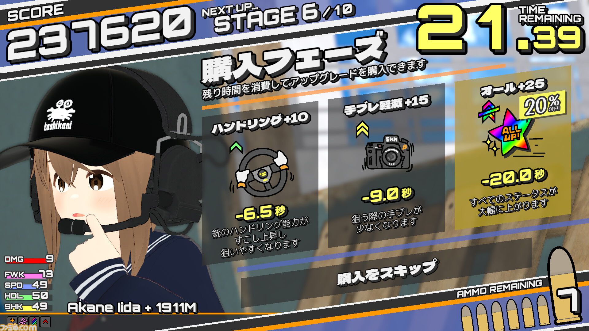 女子高生・青春FPS『シューターズ レディ！』が3月28日に発売。群馬県でスポーツシューティングに興じる少女たちを描く