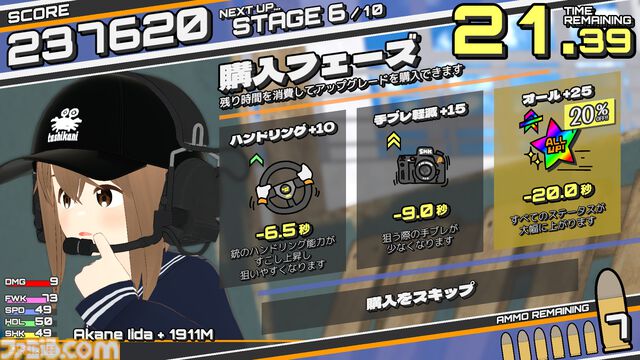 女子高生・青春FPS『シューターズ レディ！』が3月28日に発売。群馬県でスポーツシューティングに興じる少女たちを描く