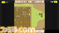 『牧場物語モバイル みのりの島』Switch、Steam版が3月29日に配信決定。男の子主人公の“for Boy”、女の子主人公の“for Girl”を同時収録