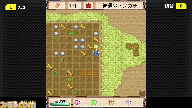 『牧場物語モバイル みのりの島』Switch、Steam版が3月29日に配信決定。男の子主人公の“for Boy”、女の子主人公の“for Girl”を同時収録
