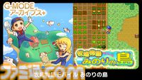 『牧場物語モバイル みのりの島』Switch、Steam版が3月29日に配信決定。男の子主人公の“for Boy”、女の子主人公の“for Girl”を同時収録