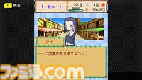 『牧場物語モバイル みのりの島』Switch、Steam版が3月29日に配信決定。男の子主人公の“for Boy”、女の子主人公の“for Girl”を同時収録