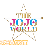 『ジョジョ』初の体験型公式ショップ“THE★JOJO WORLD”2025年夏オープン。“イギーカフェ”やアトラクションなどが楽しめる常設店が渋谷パルコに登場ッ！