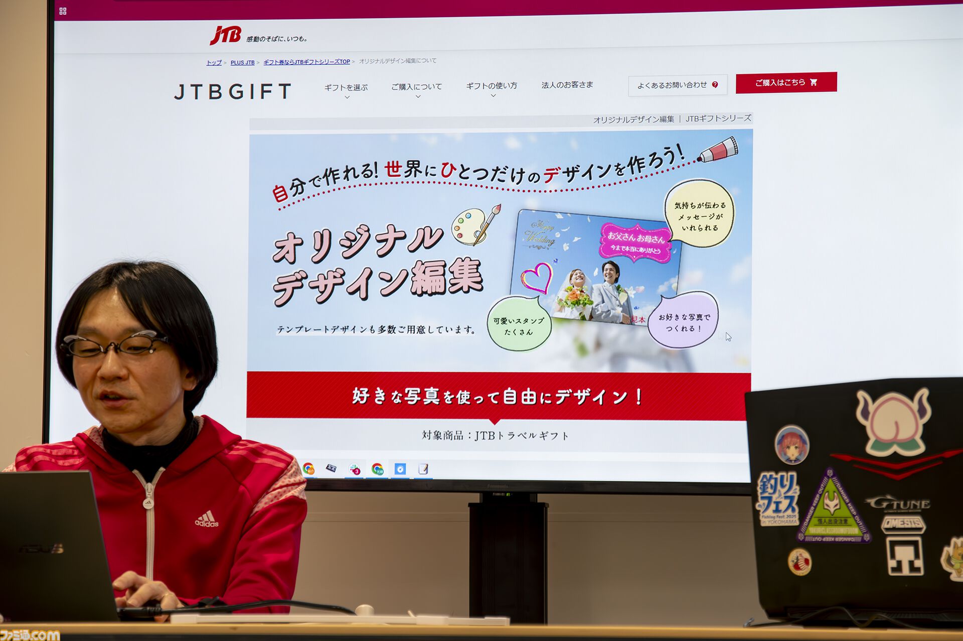 大好きなあの娘（キャラ）からチョコをもらったので、本気でお返しを考えてプレゼンする会を開きました【ホワイトデー企画】