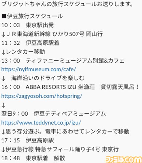 大好きなあの娘（キャラ）からチョコをもらったので、本気でお返しを考えてプレゼンする会を開きました【ホワイトデー企画】