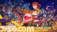 『FAITH: The Unholy Trinity』ドット絵悪魔祓いホラーのSwitch版が発売決定。待望の公式日本語収録版に。週末のイベントでは『月刊ムー』編集長コラボステージ開催