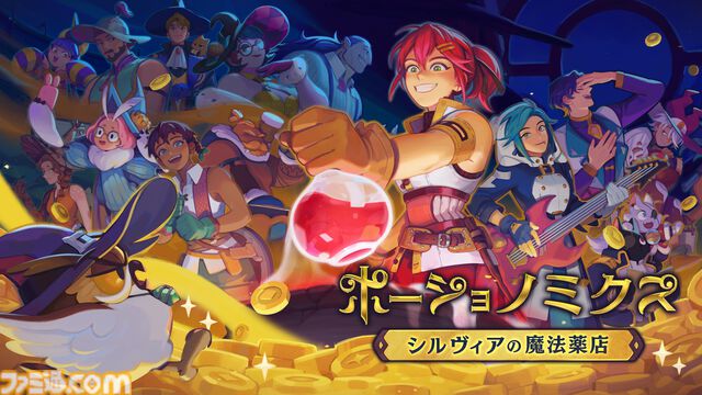 『FAITH: The Unholy Trinity』ドット絵悪魔祓いホラーのSwitch版が発売決定。待望の公式日本語収録版に。週末のイベントでは『月刊ムー』編集長コラボステージ開催